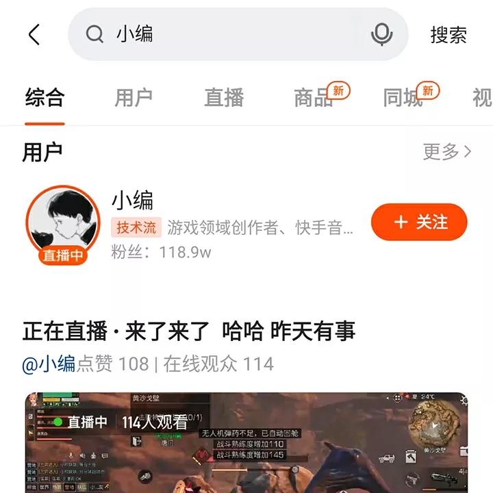 明日之后：如何提升友好度？这些方式要掌握好！小编带来详细攻略
