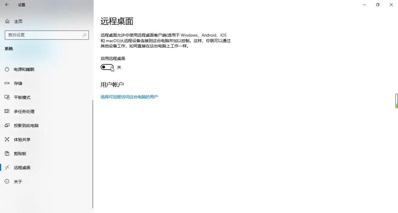 重装系统(购买新电脑)后我们该做些什么呢（一）