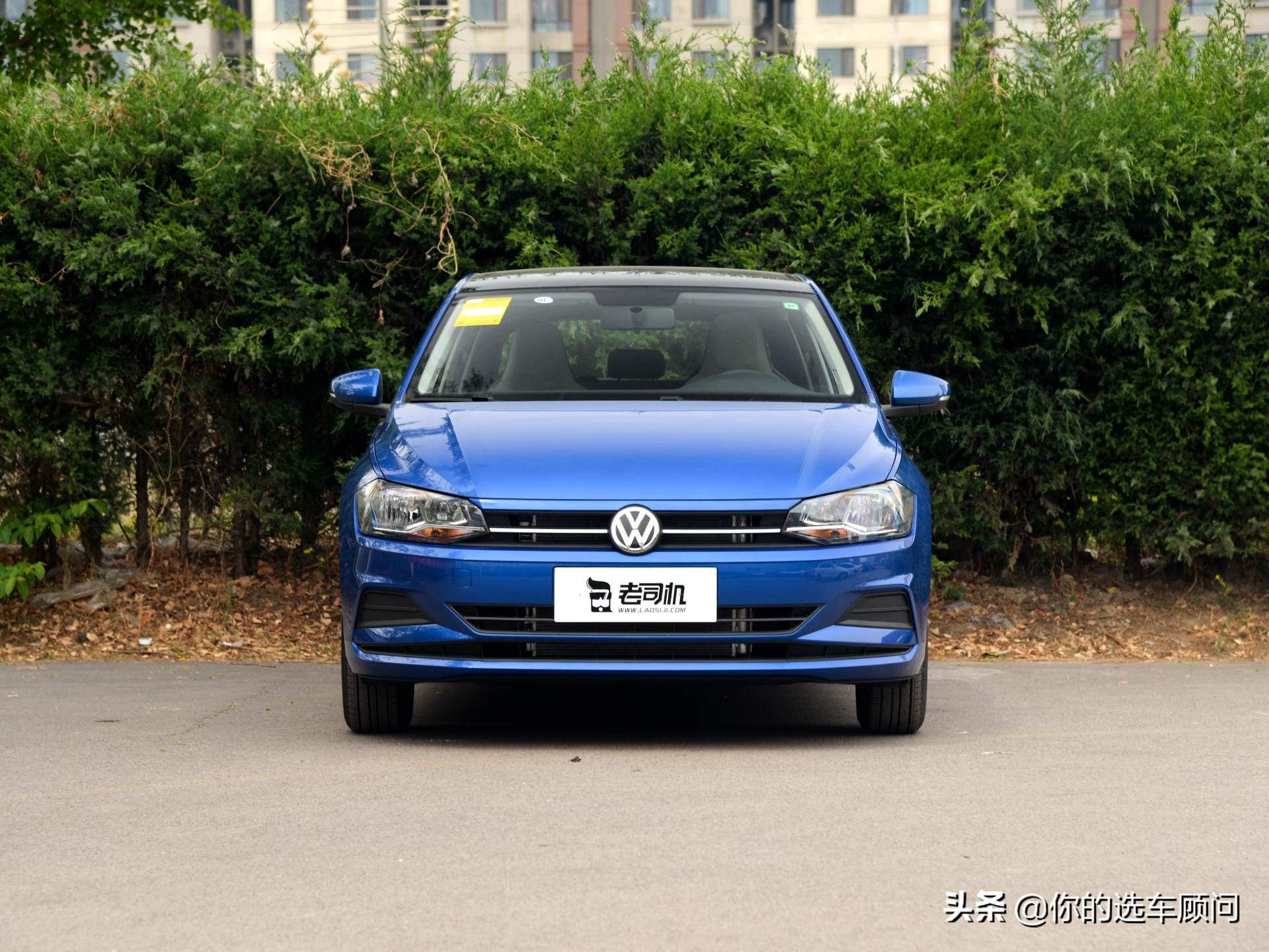品质比肩高级别车型，停车方便5.5L油耗实惠合资车，实拍大众Polo