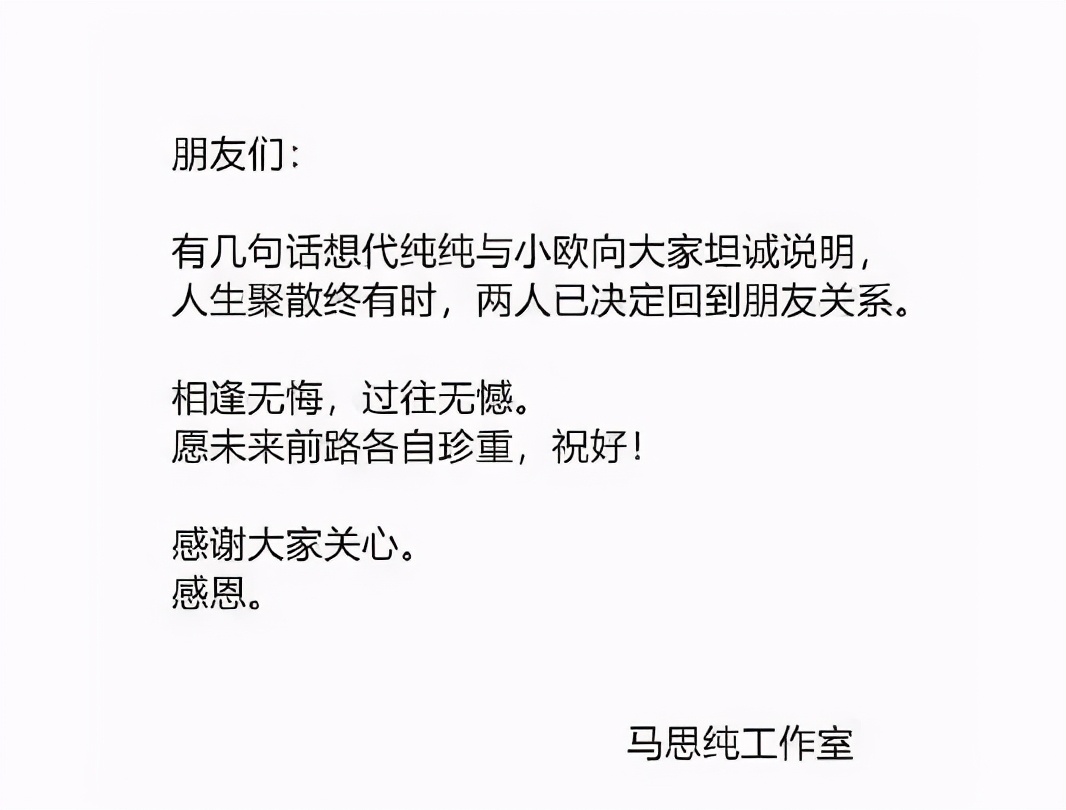 有种虐心“分手文案”叫杨紫，人家都相互祝福，她却和别人不一样