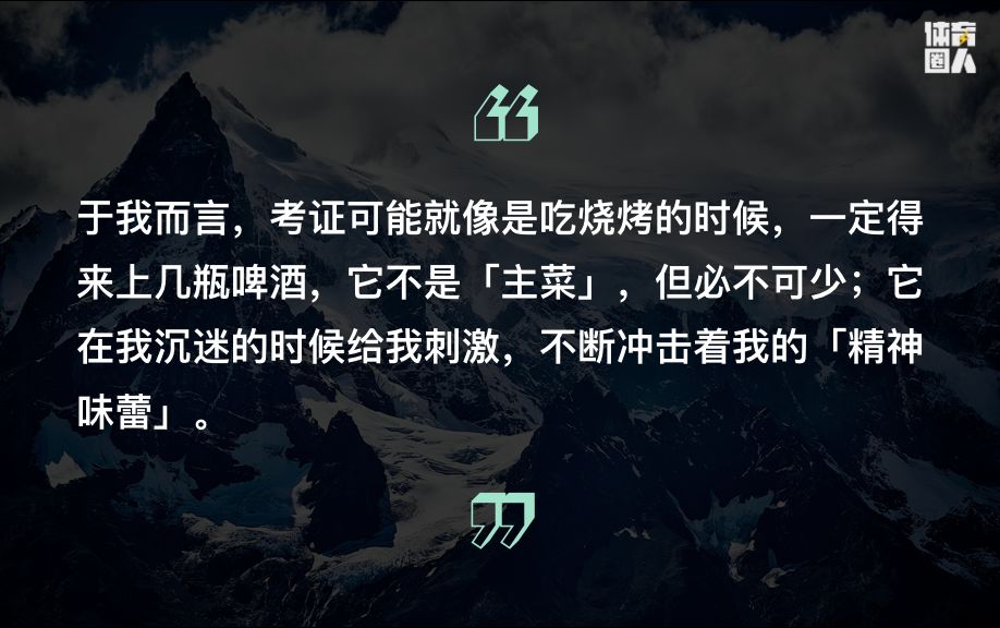 篮球比赛证书大约需要多少钱(体育人的路，到底要用多少「证」来铺？)