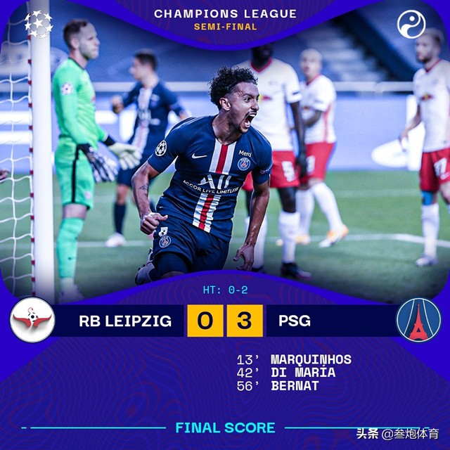 50巴黎踢疯了（0-3，迪玛利亚1球2助踢疯了！巴黎破50年欧冠魔咒，6大纪录诞生）-趣拿体育