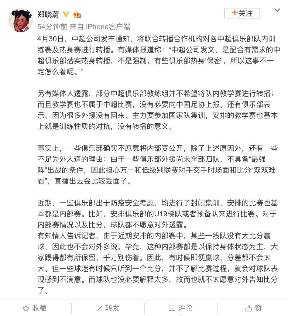 中超球队为什么不参加热身(为何不做热身转播？曝中超球队怕输给弱旅，原因是外援没归队)