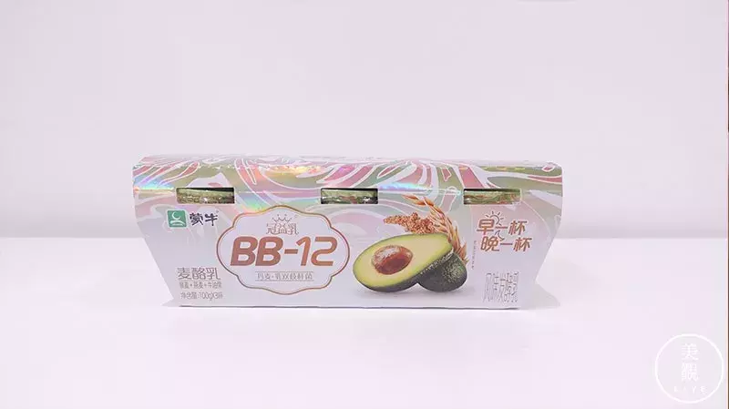 就是印象里最常喝的酸奶的味道. 蒙牛冠益乳bb-12藜麦燕麦牛油果 18.