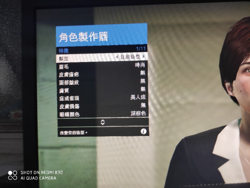 GTA美女人物捏脸数据分享