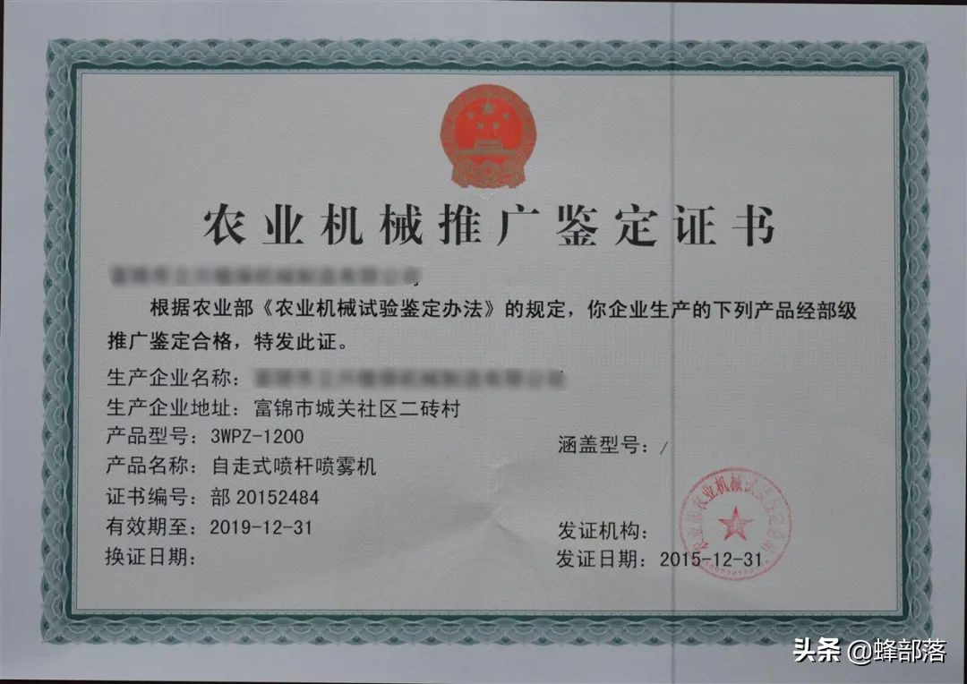 2021農(nóng)機購置有補貼，涉及172個品目，最高可拿60萬，附申請流程