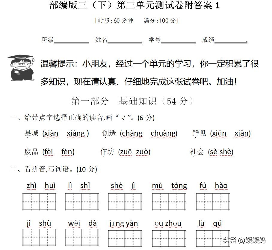 什么的水花填合适的词（什么的水花填合适的词语）-第14张图片-华展网