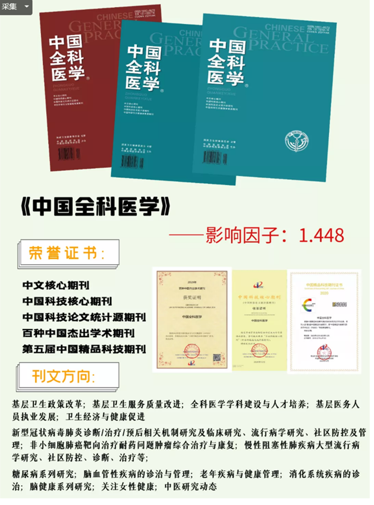 车祸复合伤并低钠血症致可逆性后部白质脑病综合征报道并文献复习