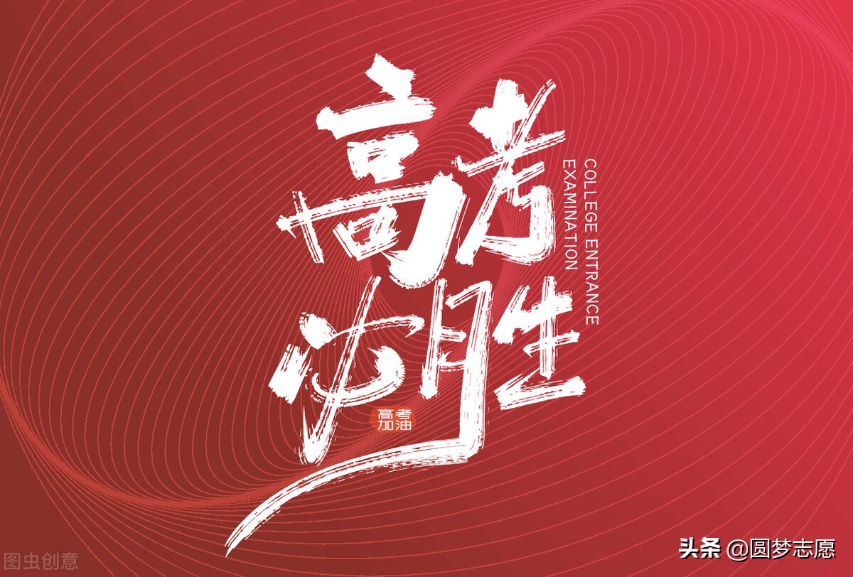 高考阅卷流程曝光！看完至少提高几十分，同学家长们快收藏