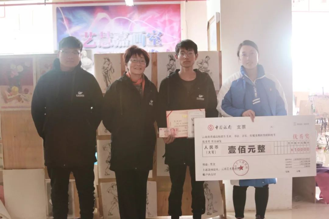 云南省第五届普高招生艺术类专业模拟统考「总结研讨会」圆满成功