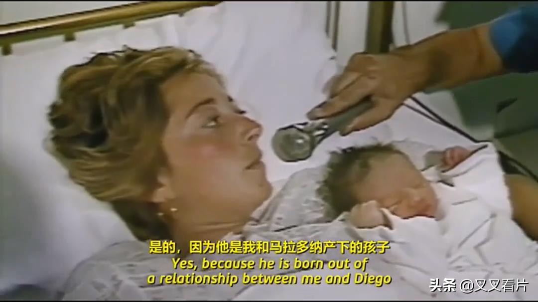 马拉多纳中文纪录片(世纪骗徒？球场上帝？这部电影告诉你一个真实的马拉多纳)