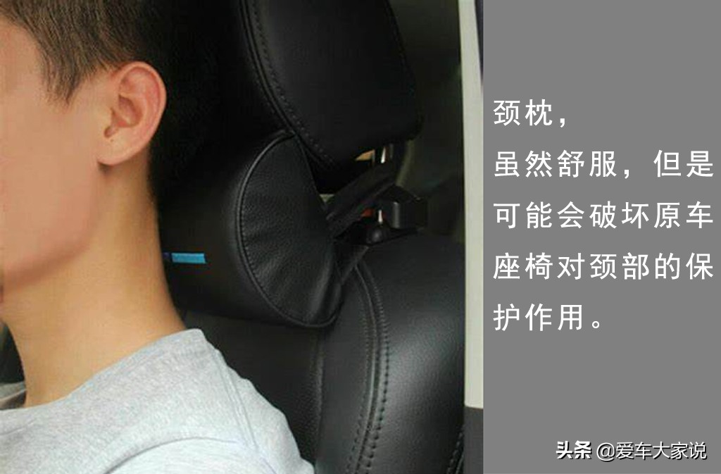 开车被追尾，别随便私了，当心“鞭打伤害”
