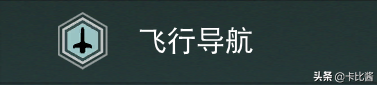  从零基础到毕业，给你最详细的《无人深空》攻略