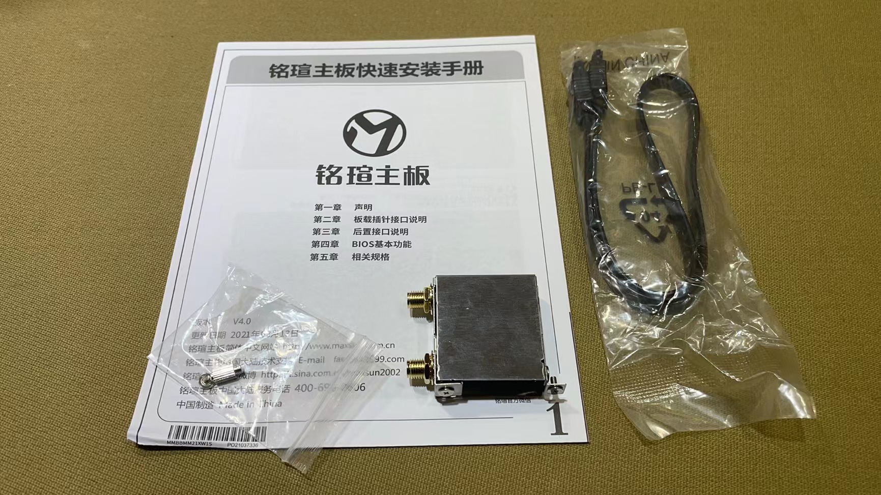 115W供电！最便宜的H510ITX主板-铭瑄H510itx试用反馈