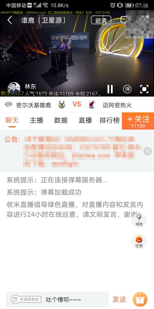 在哪看足球直播有弹（又一款体育赛事直播的软件，nba 足球 实时直播）