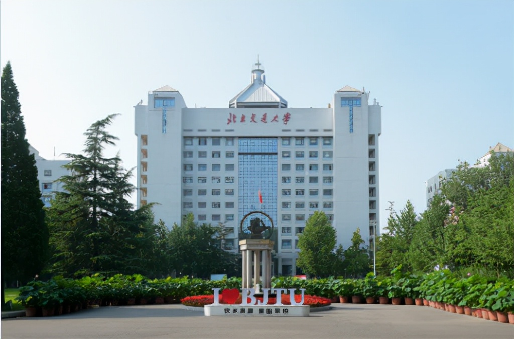 频频登上央视，霸榜全国第一！今天，北京交通大学迎来125岁生日！