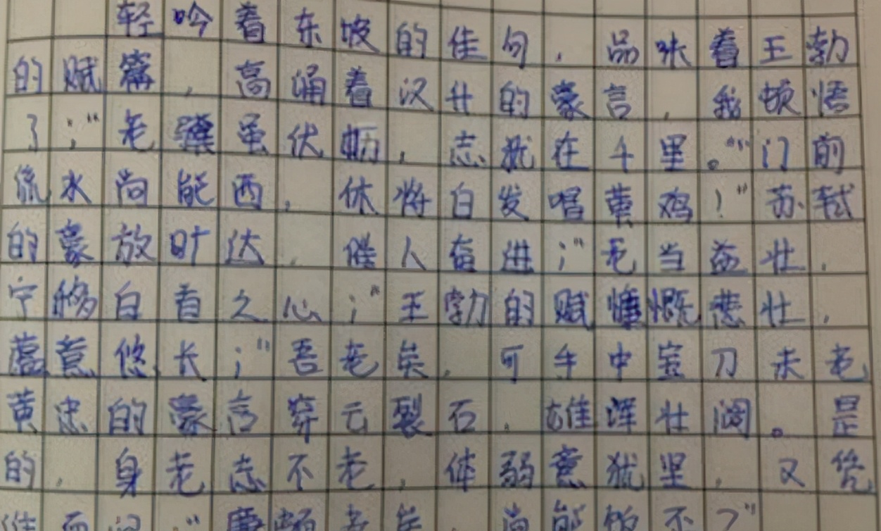 高考语文作文如何能够取得高分？字迹工整，清楚标题立意缺一不可