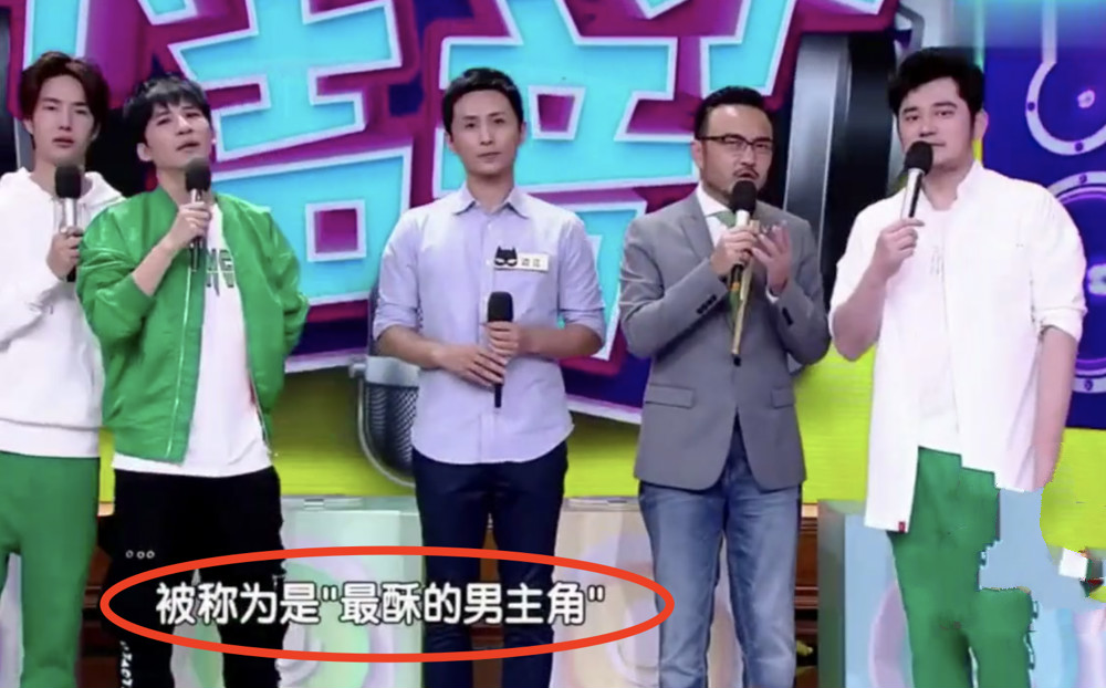 他是黄渤的同班同学，被称为“最酥男主角”，铁打的男主流水的他