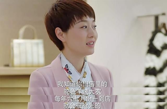 三年后，重温《我的前半生》：别傻了，我们都成为不了罗子君