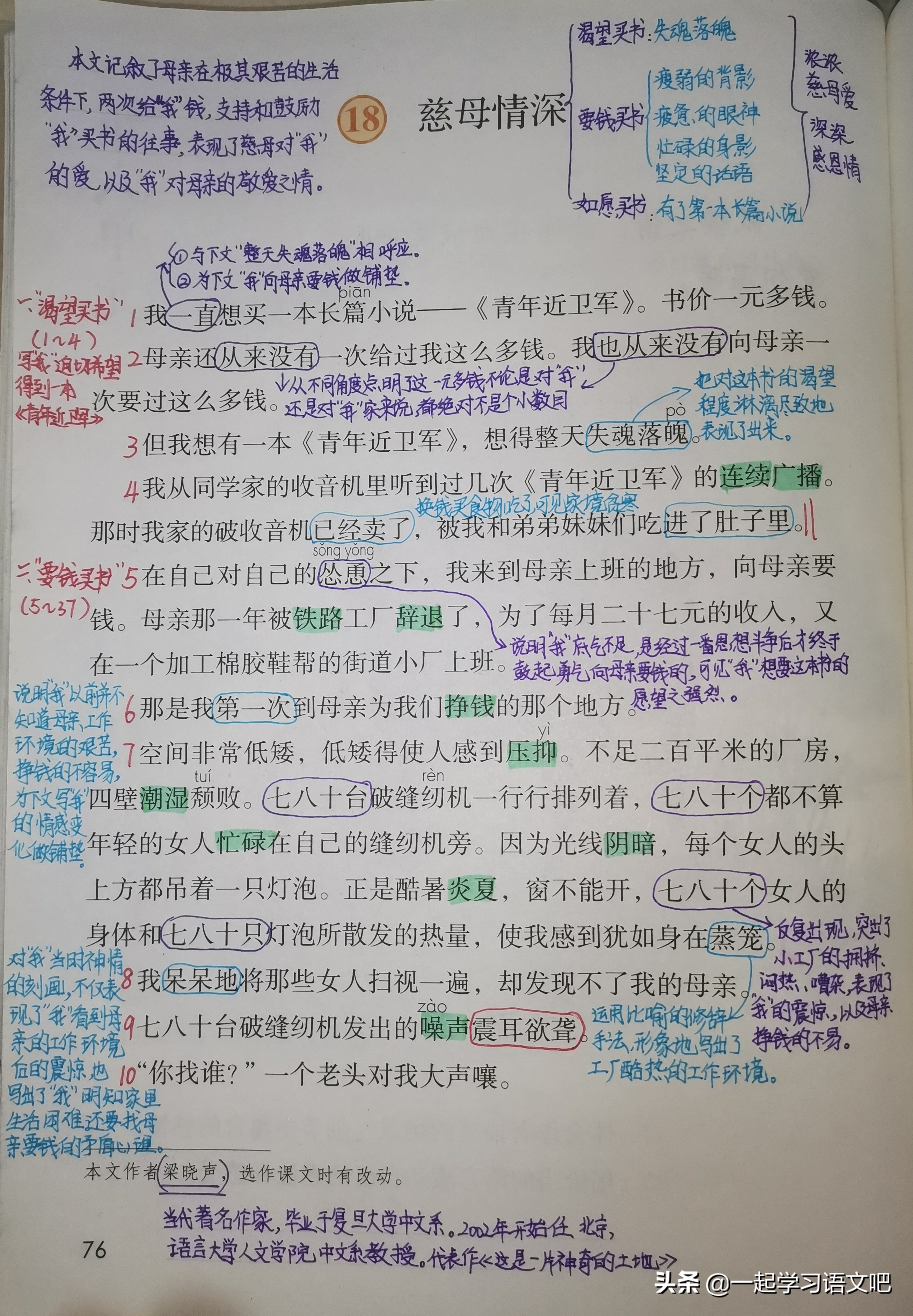 颓废的颓是什么意思,颓废了是什么意思?-友友