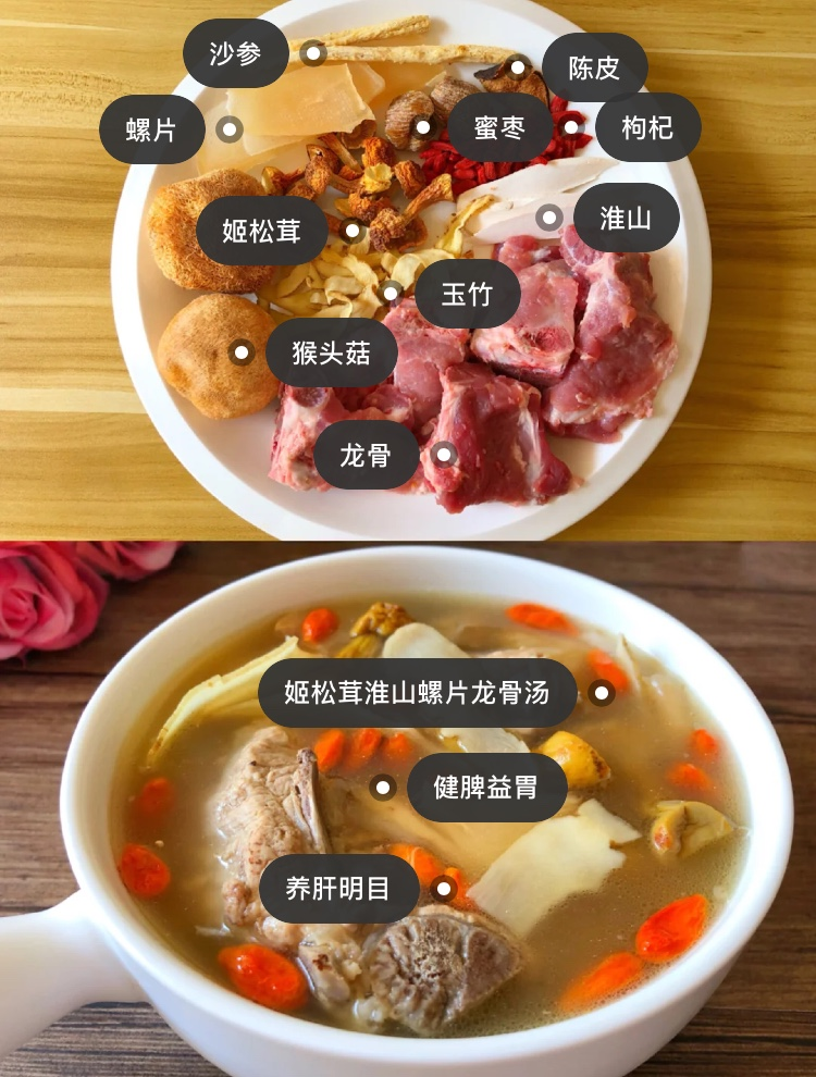 炖汤食谱大全（秋季靓汤来了60道煲汤食谱）