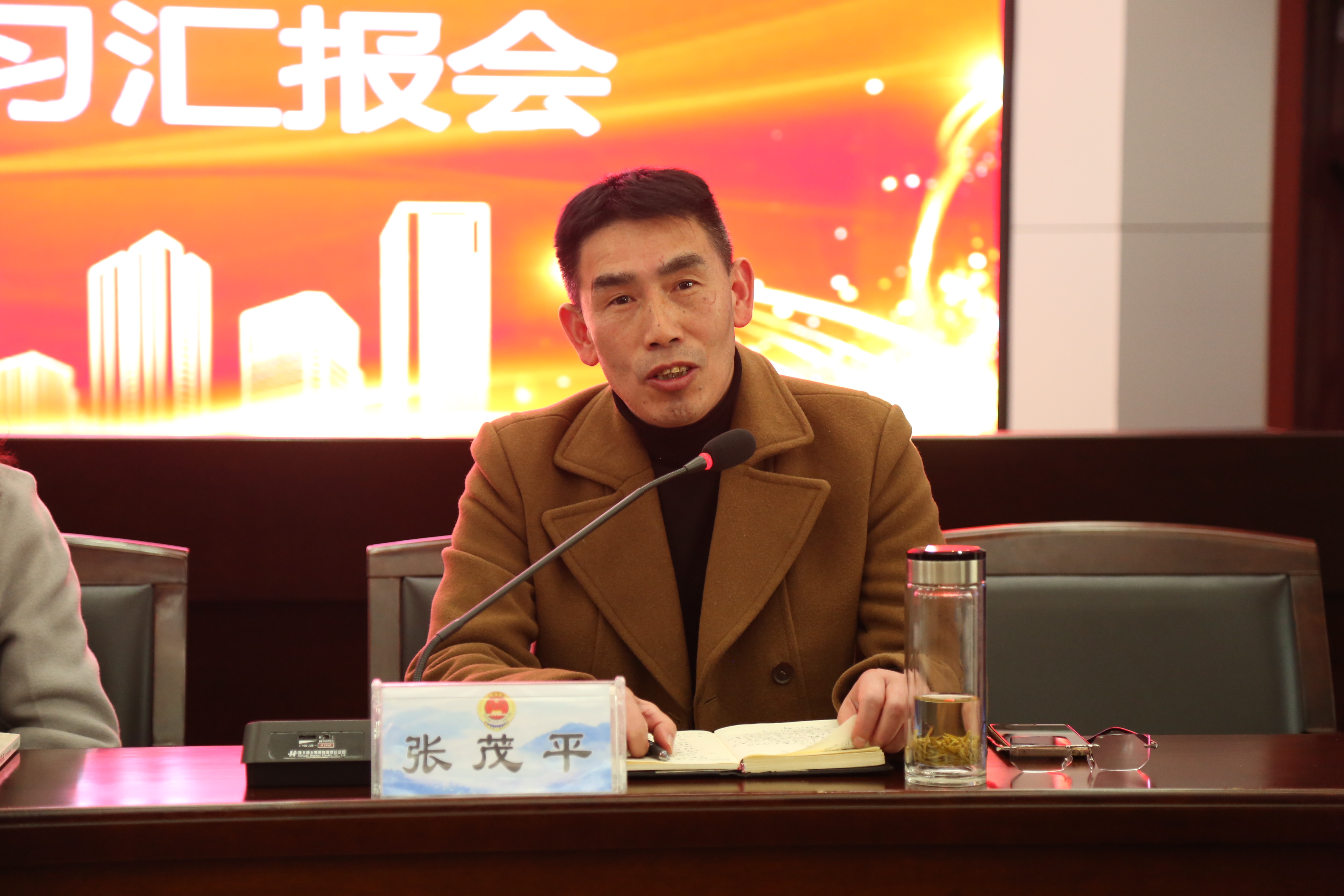 学经验、谈体会、促提升镇巴县人民检察院干警外出交流学习汇报会