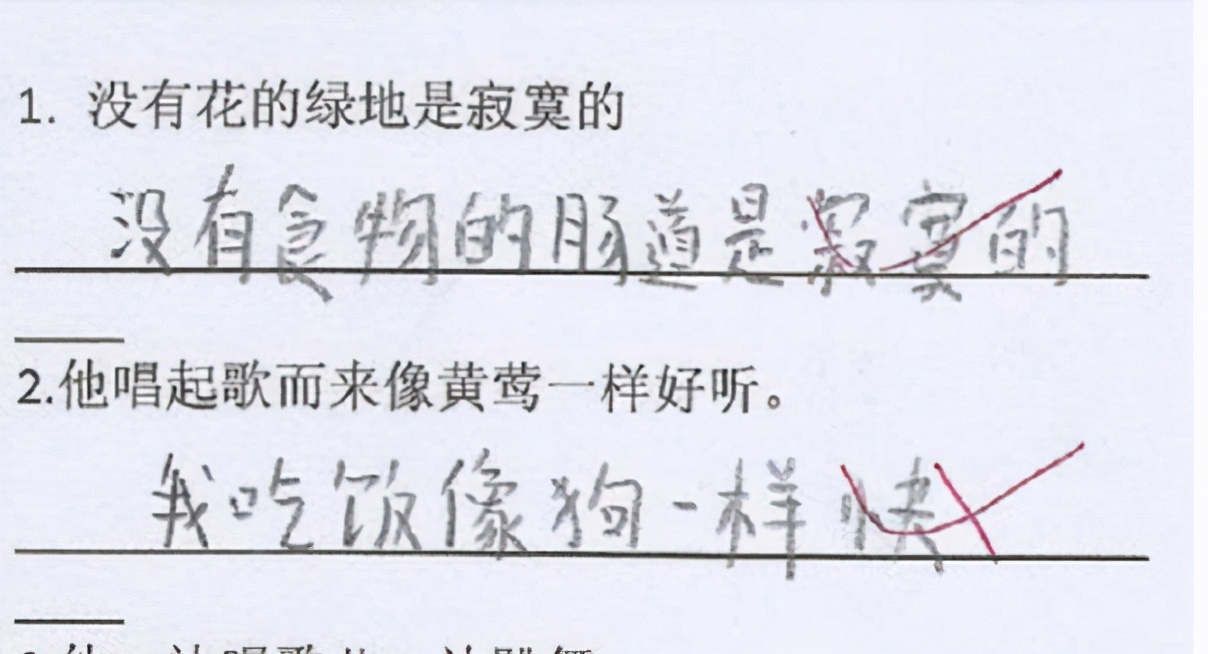 小学生“满分试卷”，9个字写完武侠小说，道出3个门派的恩怨情仇
