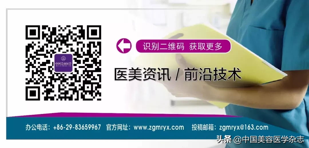 医学充电宝 ▏中国将成医美疗程消费第一大市场！​越级手术、伪造医学文书等半年内深圳多家机构被查