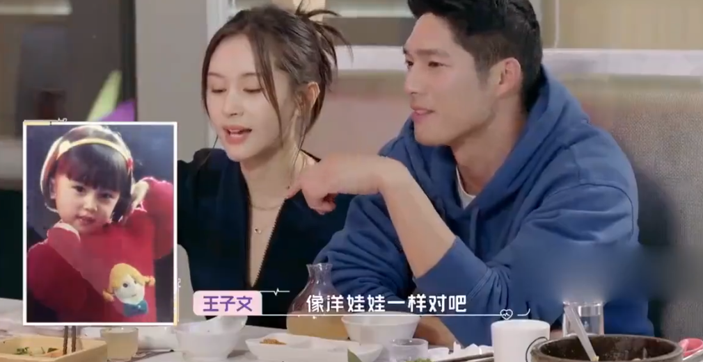 吴永武，他看到了王自文的父母，只评估了两个词，她已经批准了她。