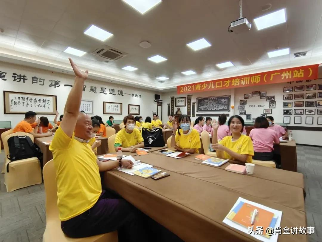 “甜话筒青少儿口才”师资培训班（广州站）结课了
