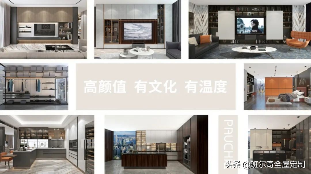 喜报！班尔奇成功入围第二届“上海设计100+”名单