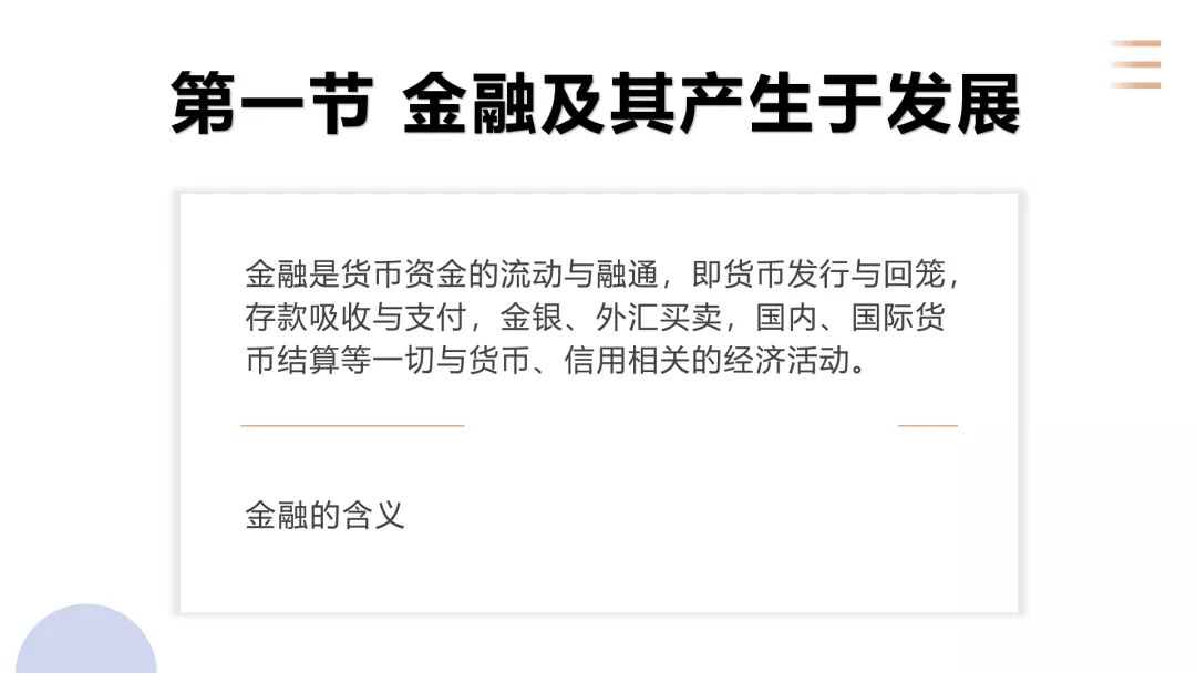 PPT怎么排版才好看?这个万能小技巧快收藏