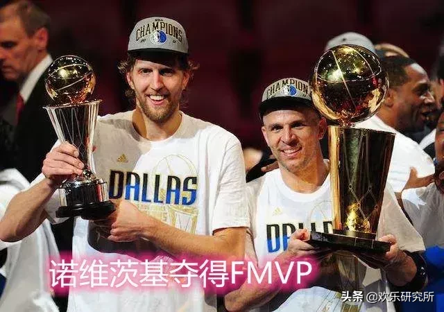 德国哪些球员在nba(盘点德国历史上NBA选手的职业生涯)