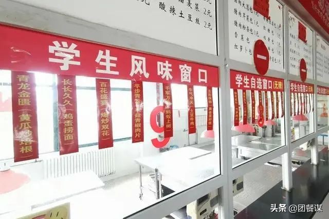 全网最帅厨师长、霸气菜、全鱼宴……高考“加油餐”实力爆表