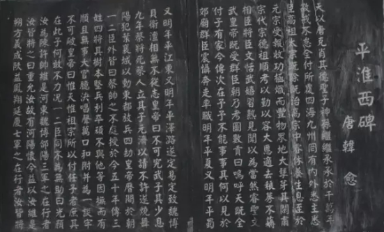 “唐宋八大家”之首，韩愈一生的时间顺序线。看完就明白了！