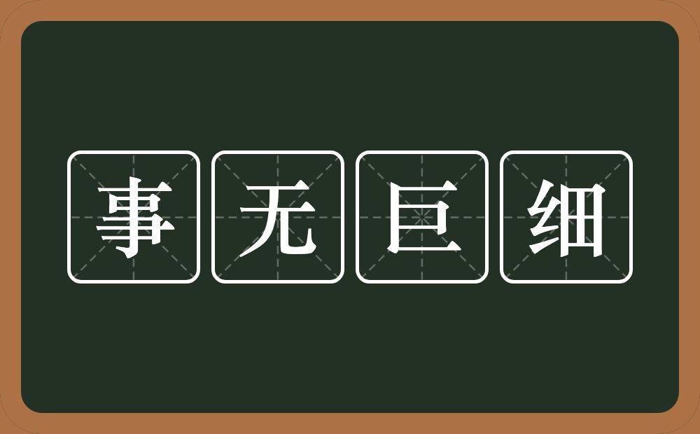 选购窗帘，这6个坑大多数人都知道，但还是踩进去了，来看看为啥