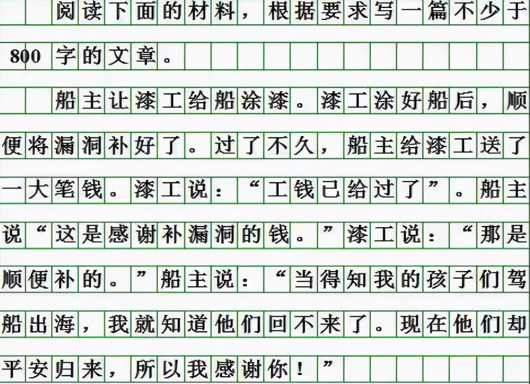 高考语文作文如何能够取得高分？字迹工整，清楚标题立意缺一不可