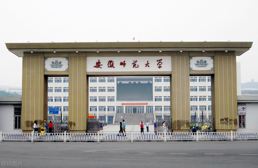 安徽师大105名本科生放弃入学资格，网友：白白浪费名额！可恶