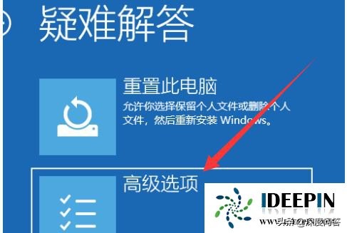 win7高级启动选项（如何进入高级启动模式方法）(3)