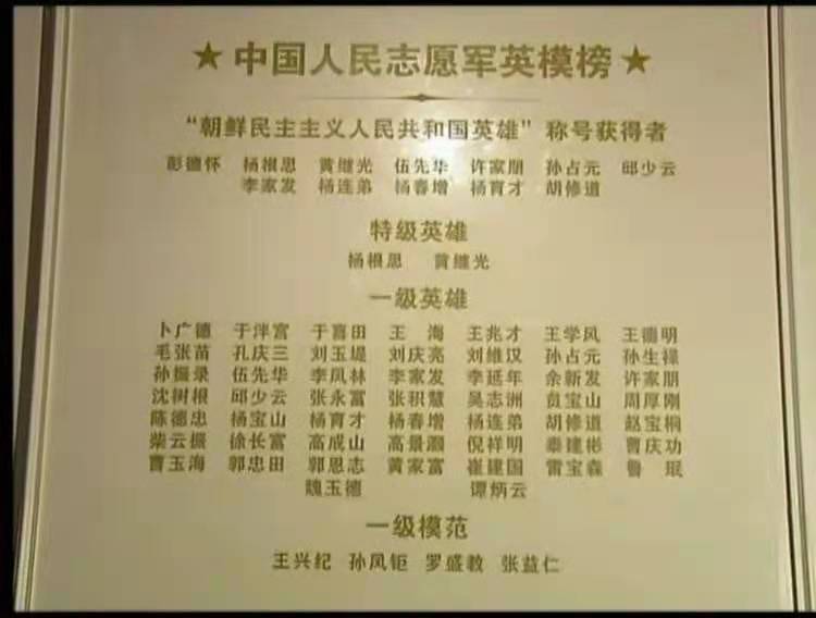 长津湖战役，20军的拼命阻击，让美国人彻底明白了毛主席的话