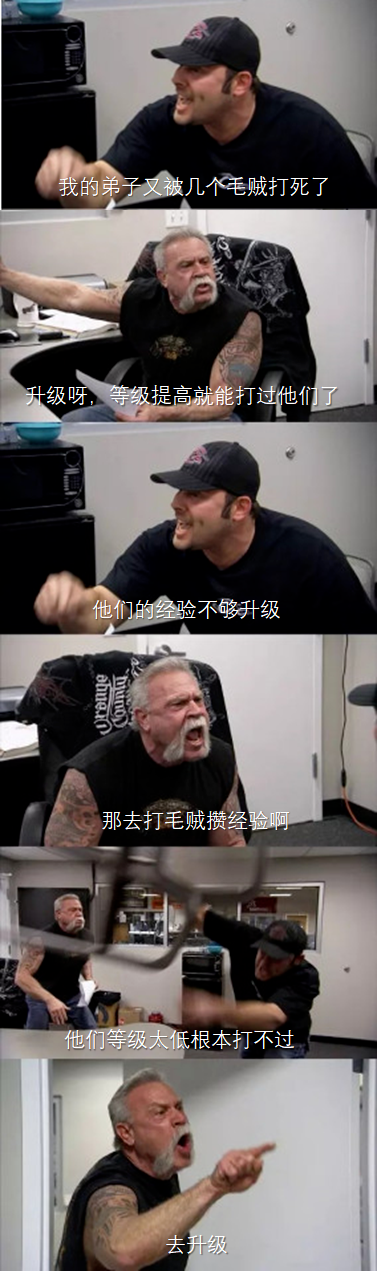 《天下霸图》：一部上帝视角下的武侠门派经营游戏