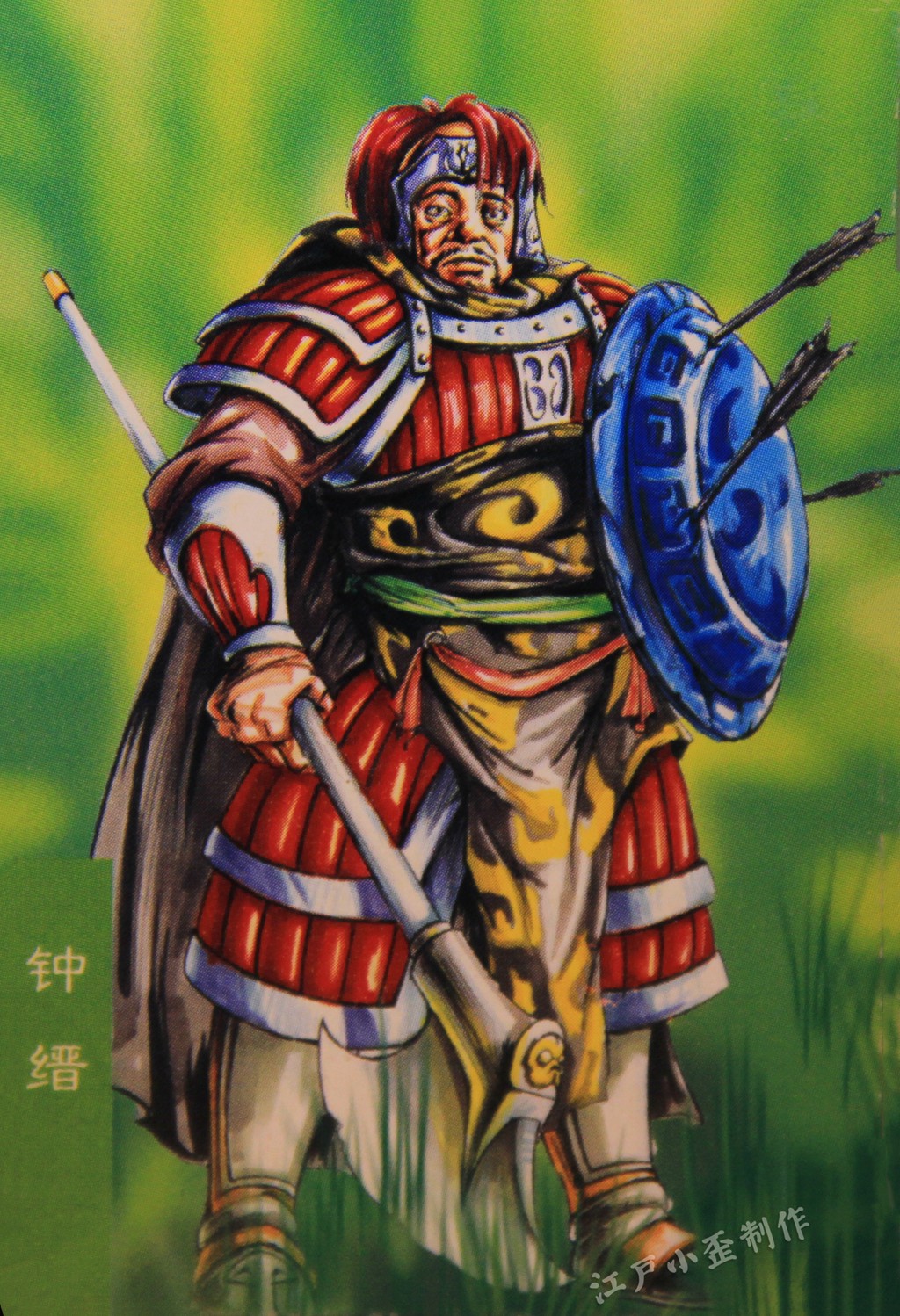 小浣熊水浒卡的狂欢后，你还是否记得那些三国卡（高清原图）