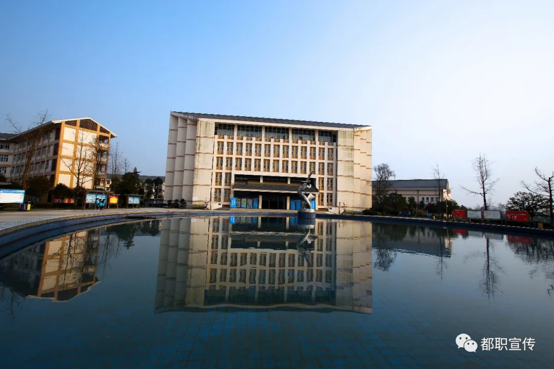 学费全免还能考本科，都江堰市职业中学2020年最全招生信息在这