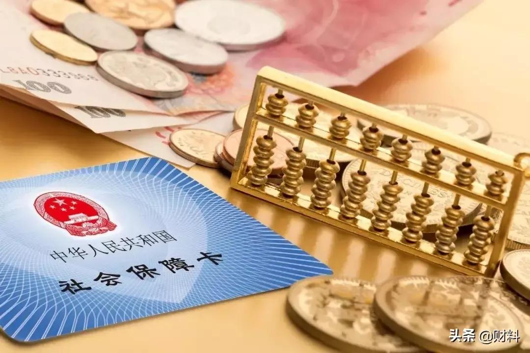 退休工资和养老金的区别,退休工资和养老金的区别,看完恍然大悟