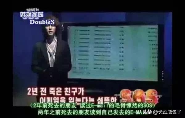 未解事件档案ss501的sos(15X恐怖真人秀，SS501 - SOS未解決事件簿合集)