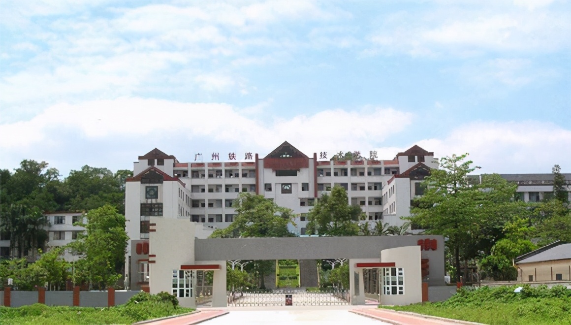广州高铁学校都有哪些？