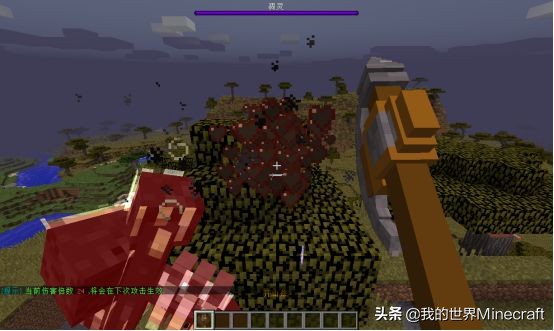 《我的世界》里四大上古神器 让你轻松掌握血条消失之术