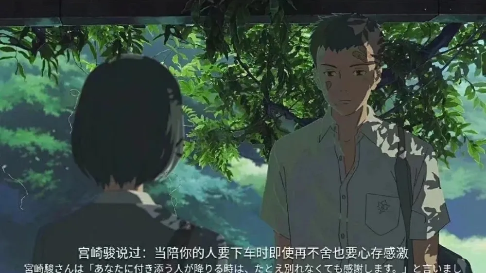 动漫哲思：经典台词中的做人智慧与人生启示