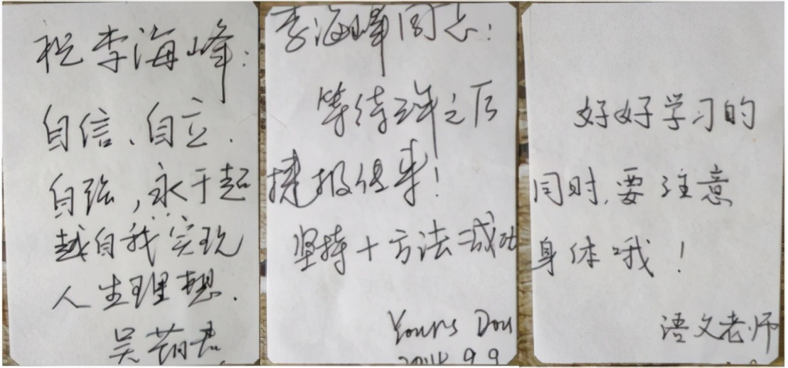 有志者，事竟成