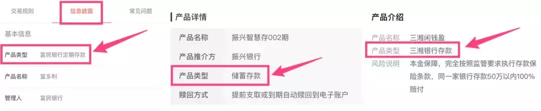 闲钱放这里，收益比余额宝高一倍